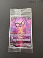 Pecharunt 129 Black Star Promo Sealed, Ophalen of Verzenden, Nieuw