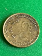 Munt Thailand, Ophalen of Verzenden, Zuid-Azië, Losse munt