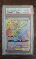 PSA 10 Charizard & Braixen GX (JP) 075/064 - Remix Bout, Ophalen, Zo goed als nieuw, Losse kaart, Foil