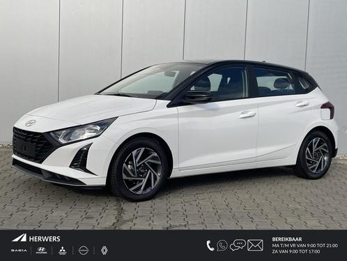 Hyundai i20 1.2 MPI Comfort Smart / Navigatie / Android Auto, Auto's, Hyundai, Bedrijf, Te koop, i20, ABS, Achteruitrijcamera