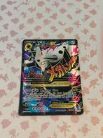 Mega aggron ex full art nm, Nieuw, Foil, Ophalen of Verzenden, Losse kaart