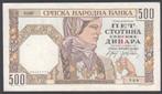Serbia 500 Dinara 1941, Verzenden, Overige landen, Los biljet
