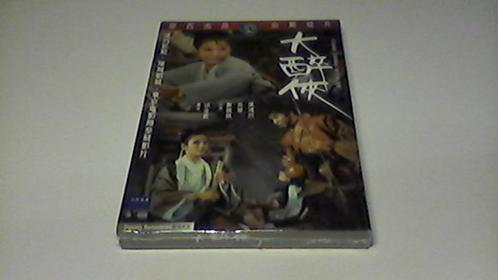 Shaw Brothers / Celestial Pictures / regio 3 dvds, Cd's en Dvd's, Dvd's | Klassiekers, Zo goed als nieuw, Actie en Avontuur, 1960 tot 1980