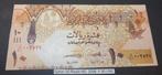 Qatar 10 Riyal  2008 P30, Postzegels en Munten, Bankbiljetten | Azië, Ophalen of Verzenden, Midden-Oosten, Los biljet