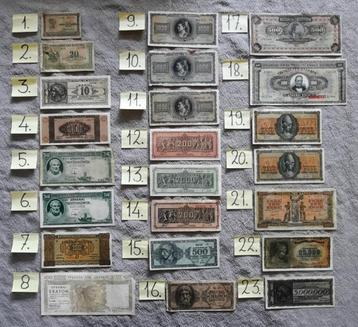 Prachtige en complete verzameling DRACHME Bankbiljetten. beschikbaar voor biedingen