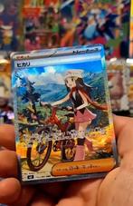 Dawn SAR 115/080 M2 Inferno X - Pokemon Card Japanese MEGA, Ophalen, Gebruikt, Losse kaart, Foil