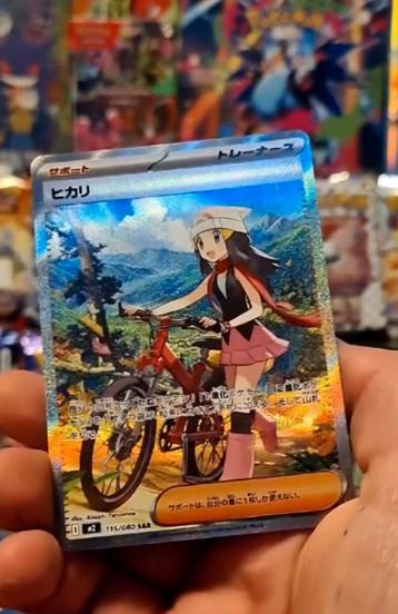 Dawn SAR 115/080 M2 Inferno X - Pokemon Card Japanese MEGA beschikbaar voor biedingen