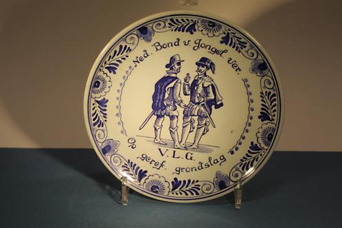 Schoonhoven wandbord, clip en asbak VLG Gereformeerde kerk, Antiek en Kunst, Antiek | Wandborden en Tegels, Ophalen of Verzenden
