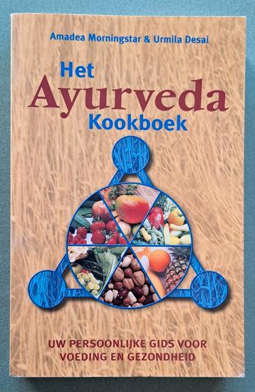 Het Ayurveda kookboek - uw persoonlijke gids voor voeding en beschikbaar voor biedingen