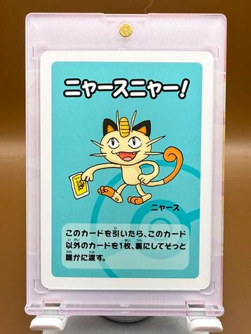 Meowth Old Maid – Originele Japanse kaart beschikbaar voor biedingen
