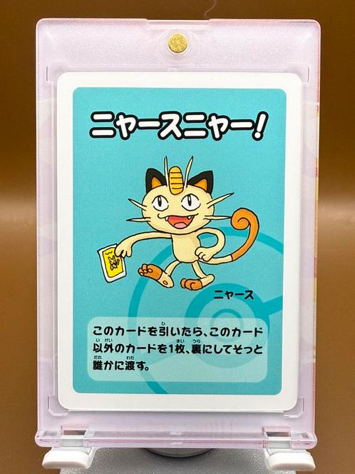 Meowth Old Maid – Originele Japanse kaart, Verzamelen, Speelkaarten, Jokers en Kwartetten, Zo goed als nieuw, Speelkaart(en), Verzenden