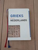 Charles Hupperts - Woordenboek Grieks - Nederlands, Boeken, Ophalen of Verzenden, Zo goed als nieuw, VWO, Charles Hupperts
