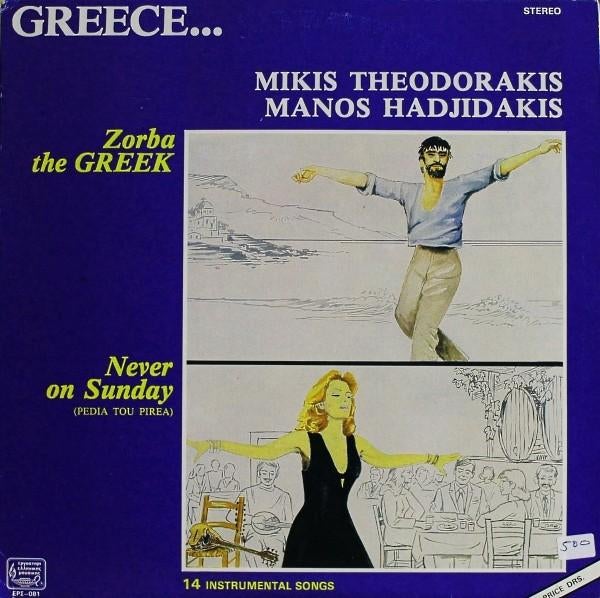 Griekenland: Mikis Theodorakis, Manos Hadjidakis LP, Ophalen of Verzenden, Gebruikt, 12 inch, Overige soorten