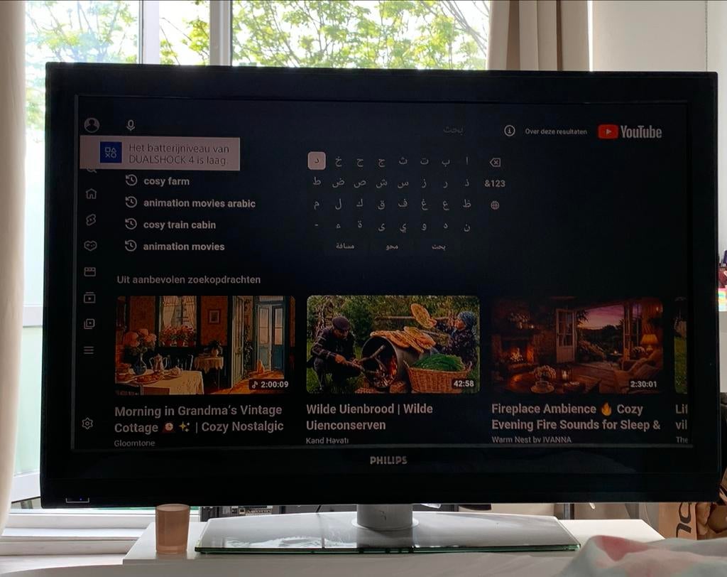Philips 47PFL7642D/12 LCD TV - 47 inch Full HD, Philips, Gebruikt, 50 Hz, LCD