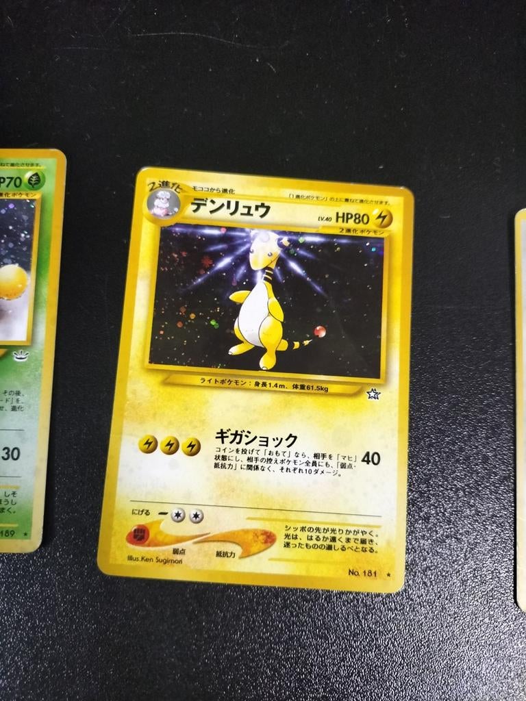 Ampharos Neo Genesis Holo, Ophalen of Verzenden