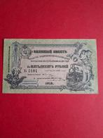 Rusland 1918 - 50 Roebel Biljet - Bijna UNC, Ophalen of Verzenden, Postfris