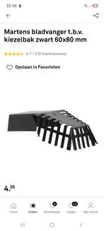 Martins Bladvanger kiezelbak - Nieuw!, Afvoer, Pvc, 60 tot 80 mm, Nieuw