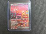Mew ex 053, Ophalen of Verzenden, Nieuw, Losse kaart, Foil