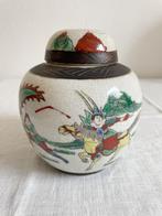 Chinese pot ~ Chenghua Nian Zao, Antiek en Kunst, Antiek | Porselein, Ophalen