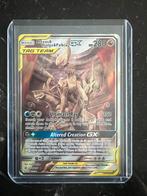 Pokemon: Arceus & Dialga & Palkia GX #221 - Pack Fresh NM, Ophalen of Verzenden, Nieuw, Losse kaart