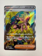 219/193 Canari Mega Dream EX Pokemon Kaart, Ophalen of Verzenden, Nieuw, Losse kaart