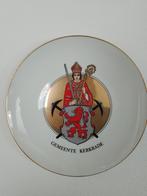 decoratie bord Kerkrade, Antiek en Kunst, Ophalen
