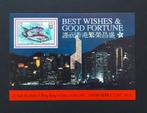 Tuvalu 1997 Hongkong terug naar China blokje 59 postfris, Ophalen of Verzenden, Postfris