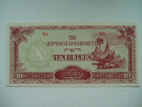 646. Myanmar, 10 rupees (1942-1944) UNC., Postzegels en Munten, Bankbiljetten | Azië, Los biljet, Zuidoost-Azië, Verzenden