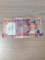 Bankbiljet uit Oman., Ophalen of Verzenden, Midden-Oosten, Los biljet