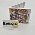 Puzzle & Dragons Z + Super Mario Bros - 3DS, Ruilrijk, Zo goed als nieuw, Info@ruilrijk.nl, Neerstraat 60, 6041 KD Roermond