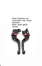 Ktm inklapbare / in lengte verstelbare hendelset, Motoren, Tuning en Styling, Ophalen of Verzenden