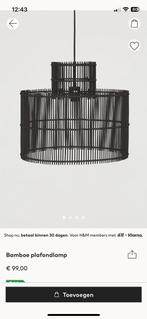 Zwarte bamboe plafondlamp, Huis en Inrichting, Lampen | Hanglampen, Zo goed als nieuw, Ophalen