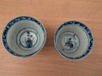 2 kleine Chinees porseleinen Wanyu(?) ajourrijst kommetjes, Ophalen of Verzenden