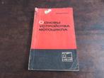 Voskhod 1969 handleiding manual, Motoren, Ophalen of Verzenden, Overige merken