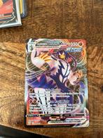 Rapid Strike Urshifu VMAX - Near Mint, Ophalen of Verzenden, Zo goed als nieuw