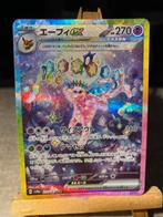 Espeon Ex 211 Pokemon Japanese Terastal Festival, Hobby en Vrije tijd, Verzamelkaartspellen | Pokémon, Ophalen of Verzenden, Zo goed als nieuw