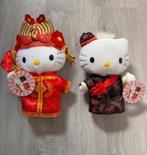 Hello Kitty Bruiloft Knuffels - Limited Edition, Kinderen en Baby's, Speelgoed | Knuffels en Pluche, Ophalen of Verzenden, Nieuw