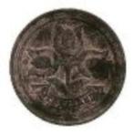 10 cent  1941, Ophalen, Koningin Wilhelmina, 10 cent, Losse munt