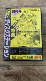 MSX 2 - Disc Station 01, Computers en Software, Vintage Computers, Ophalen of Verzenden, MSX