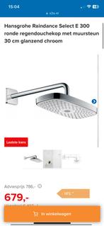 Hansgrohe RD SEL.300x160 regendouche nieuw, Doe-het-zelf en Verbouw, Sanitair, Ophalen of Verzenden