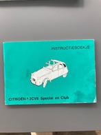 CITROEN 2CV6 SPECIAL EN CLUB, INSTRUCTIEBOEKJE 1980, Auto diversen, Handleidingen en Instructieboekjes, Ophalen of Verzenden