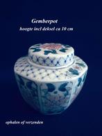 Gemberpot achtkant 10h Groen Roze Blauw Tempelpot Ongemerkt, Antiek en Kunst, Antiek | Porselein, Ophalen