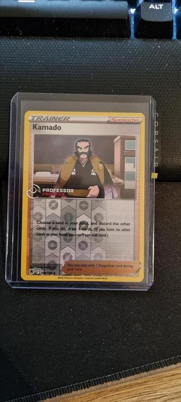 Astral Radiance Kamado professor program stamp beschikbaar voor biedingen