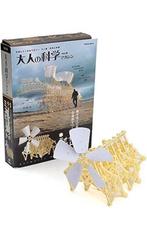 Theo Jansen mini strandbeest nog in verpakking, Ophalen of Verzenden