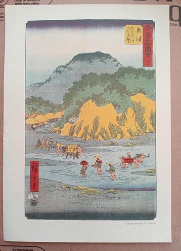 Japanse prent 20e eeuw  beschikbaar voor biedingen