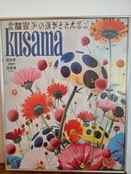 Een ingelijste poster naar Kusama, Ophalen, Rechthoekig Staand, Zo goed als nieuw, A1 t/m A3