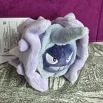 Pokémon Center Sitting Cuties Cloyster plush, Ophalen of Verzenden, Nieuw, Overige typen