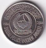 Verenigde Arabische Emiraten, 1 Dirham, 2006, Postzegels en Munten, Munten | Azië, Midden-Oosten, Ophalen of Verzenden, Losse munt