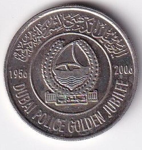 Verenigde Arabische Emiraten, 1 Dirham, 2006, Postzegels en Munten, Munten | Azië, Losse munt, Midden-Oosten, Ophalen of Verzenden