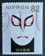 JAPAN - mi. 9073 Traditie & Cultuur 2018, Postzegels en Munten, Postzegels | Azië, Oost-Azië, Verzenden, Gestempeld